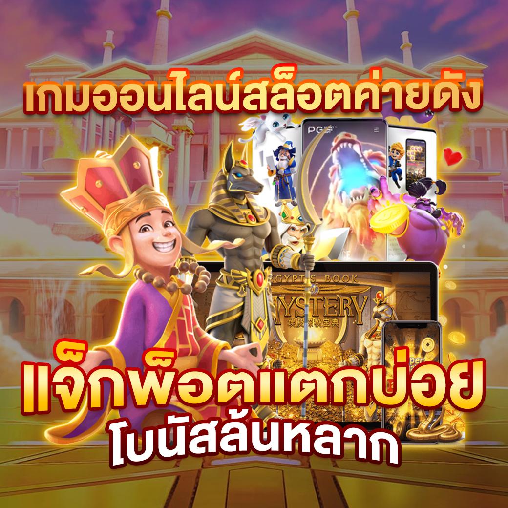 ufabet win แพลตฟอร์มเกมออนไลน์ยอดนิยม พร้อมโปรโมชั่นแรงปี 2024