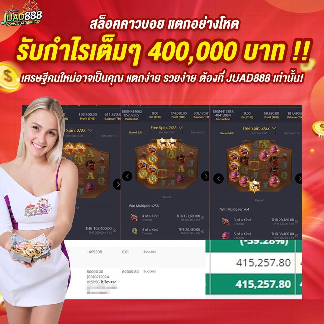 ufabet ทางเข้า เว็บตรงเล่นง่าย เว็บคาสิโนครองใจคนไทย