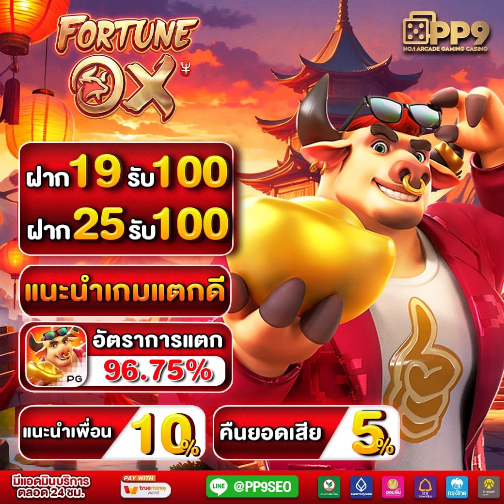 ufabet เว็บแม่ แหล่งเดิมพันครบวงจร คาสิโนสล็อตใหม่ล่าสุดในไทย