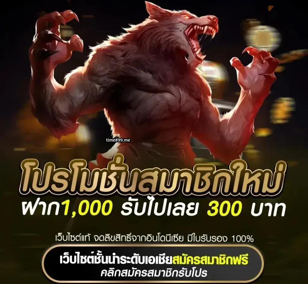 ufabetwin เว็บตรง แจกโปรโมชั่นสุดคุ้ม เล่นง่าย จ่ายจริงในไทย