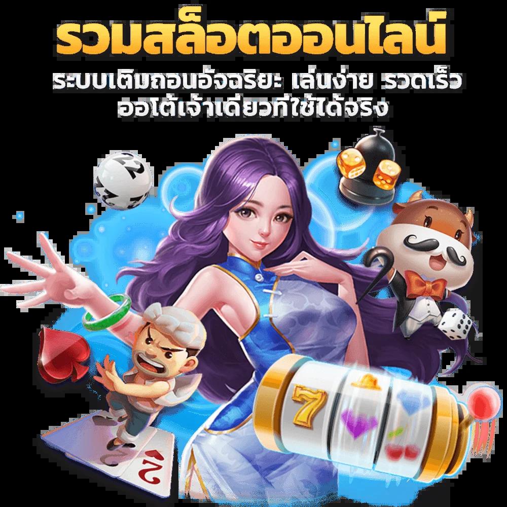 ufabetเว็บตรง คาสิโนออนไลน์ชั้นนำ อัปเดตล่าสุด 2023