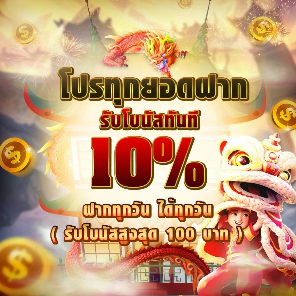 ufaboom ศูนย์รวมเกมคาสิโนออนไลน์ยอดนิยม ฝากเร็ว ถอนง่าย ปลอดภัย