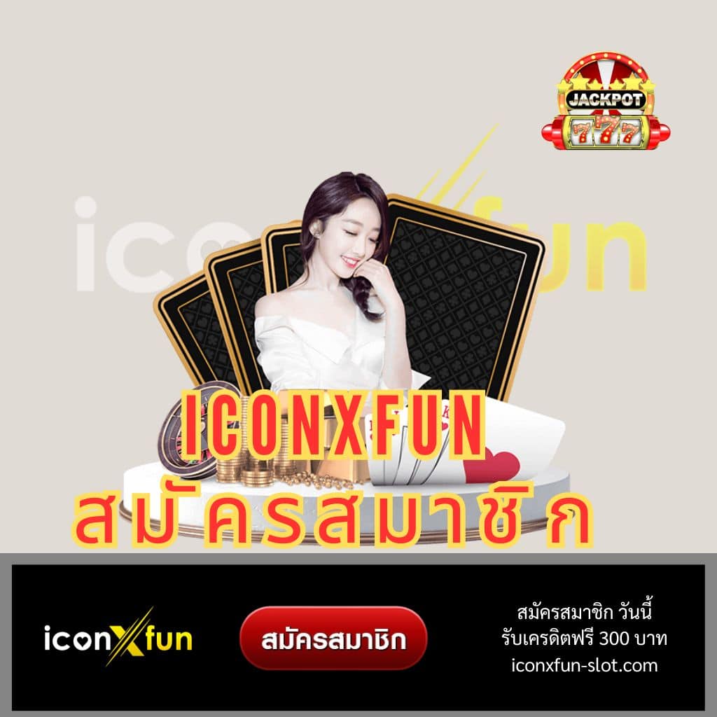 ufacam คาสิโนออนไลน์ครบวงจร ระบบทันสมัย เล่นง่าย จ่ายจริง