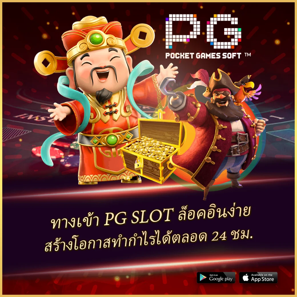 ufadragon168 เว็บคาสิโนที่มอบประสบการณ์ใหม่ พร้อมโปรโมชั่นสุดคุ้ม