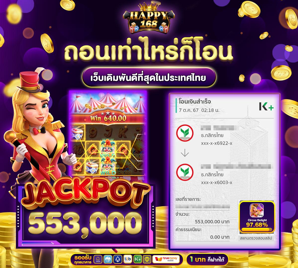 ufae007 ศูนย์รวมคาสิโนออนไลน์สุดล้ำ ด้วยเทคโนโลยีล่าสุดเพื่อคุณ