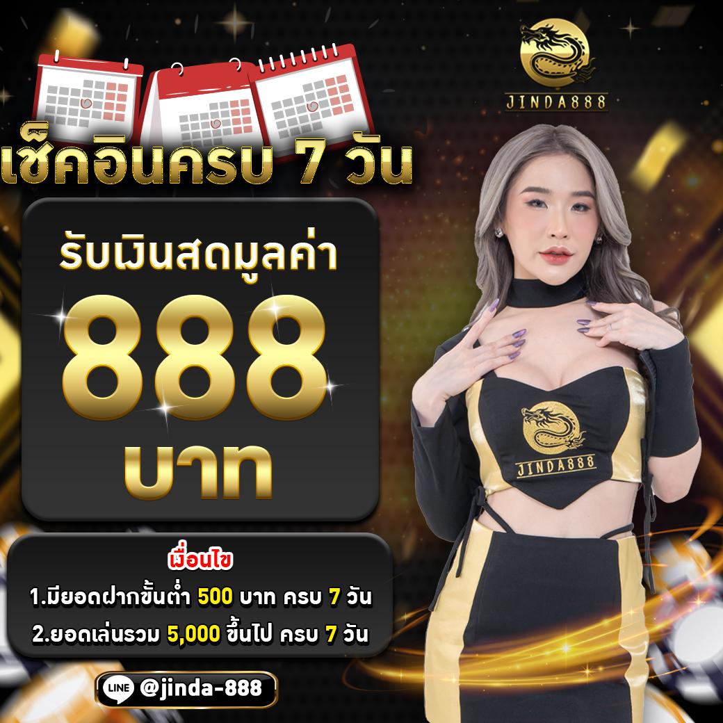 ufaeazy คาสิโนออนไลน์ ฝากถอนไวที่สุดในไทย คั่นตำแหน่งที่หนึ่งของการเดิมพัน
