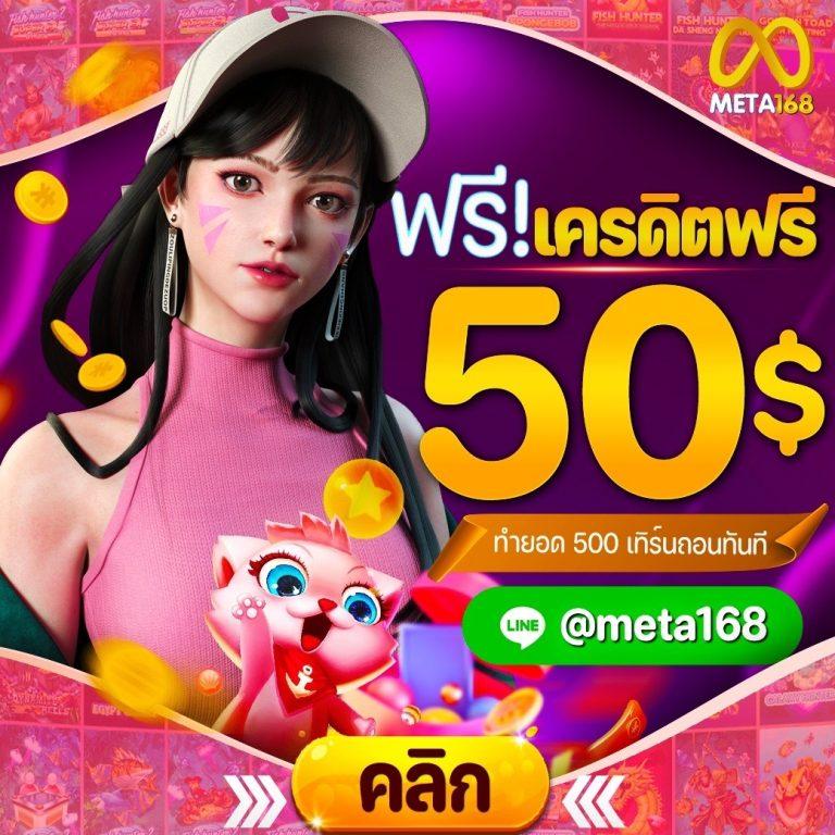 ufaj66 คาสิโนอันดับหนึ่ง พร้อมโปรโมชั่นแรงสุดเด็ดในไทย