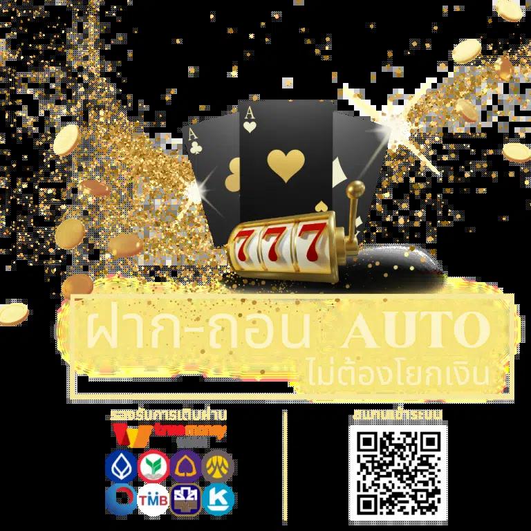 ufamobile home คาสิโนออนไลน์แนวใหม่ ฝาก-ถอนรวดเร็ว ปลอดภัยระดับสูง