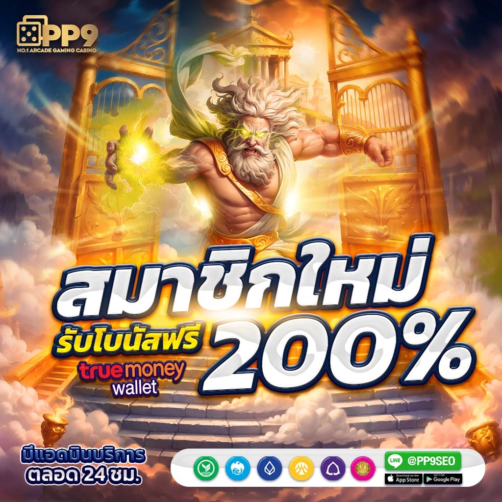 ufapremierสล็อต แพลตฟอร์มสล็อตอันดับหนึ่ง สมัครง่าย รับโบนัสทันที