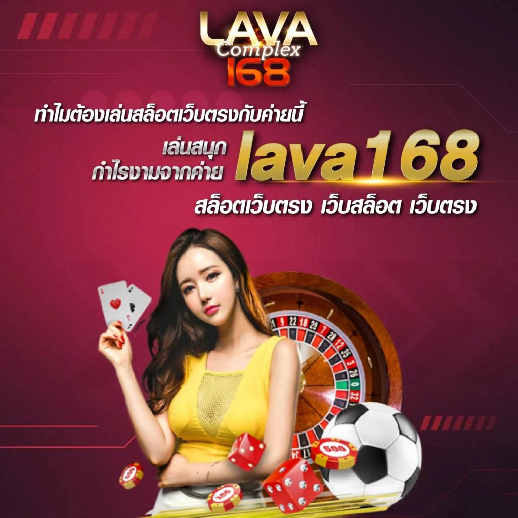 ufascr แพลตฟอร์มคาสิโนออนไลน์อันดับหนึ่ง การันตีความปลอดภัย 2024