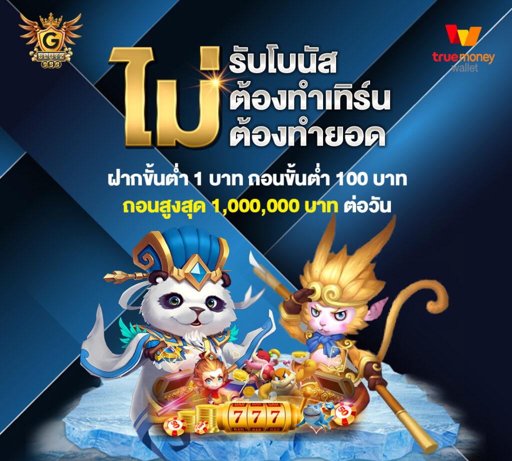 ufaseven เว็บตรงสล็อตและคาสิโนออนไลน์ ระบบใหม่ล่าสุด 2024