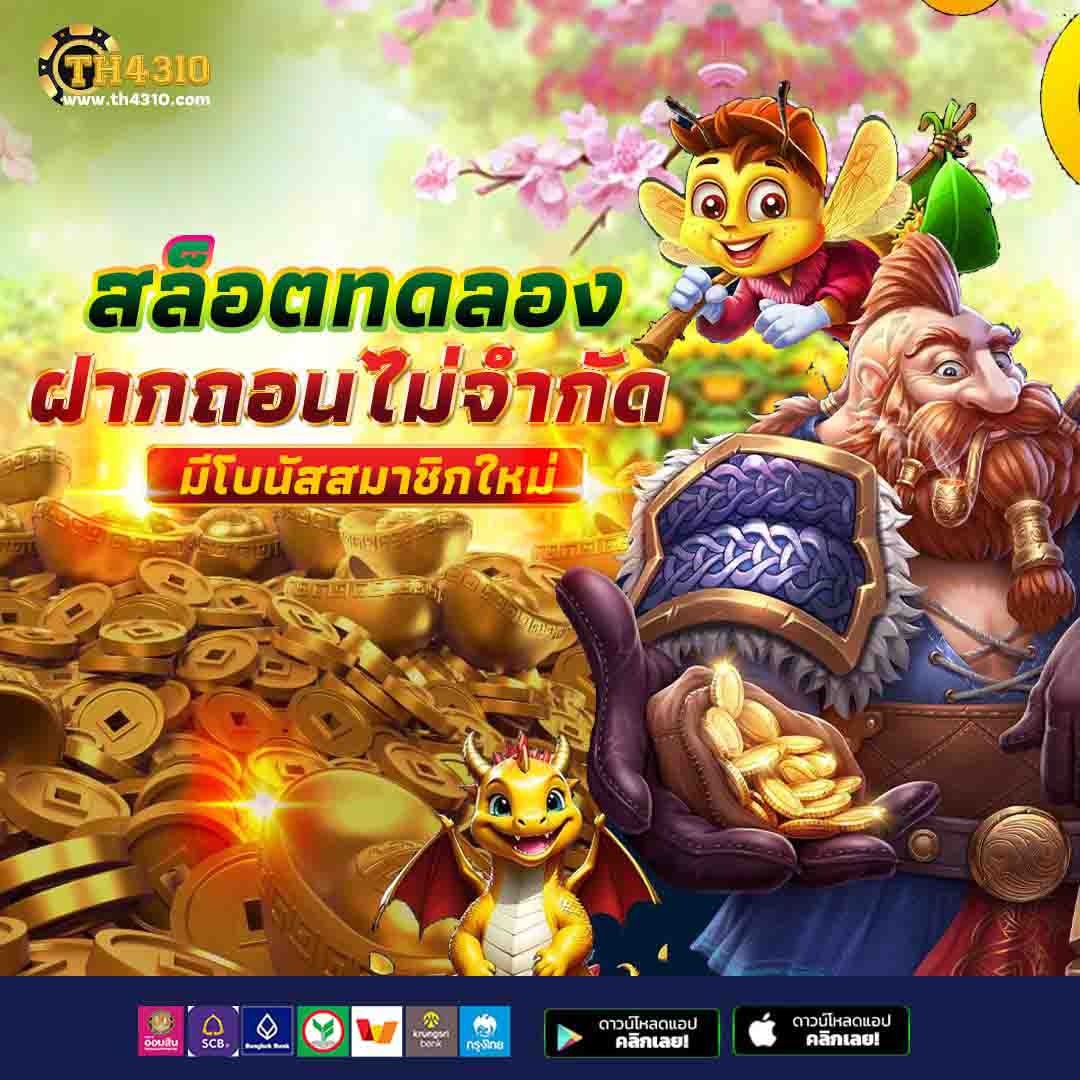 ufaufo888 ศูนย์รวมความสนุกกับเกมพนันออนไลน์ยอดนิยม ค่าคอมสูง