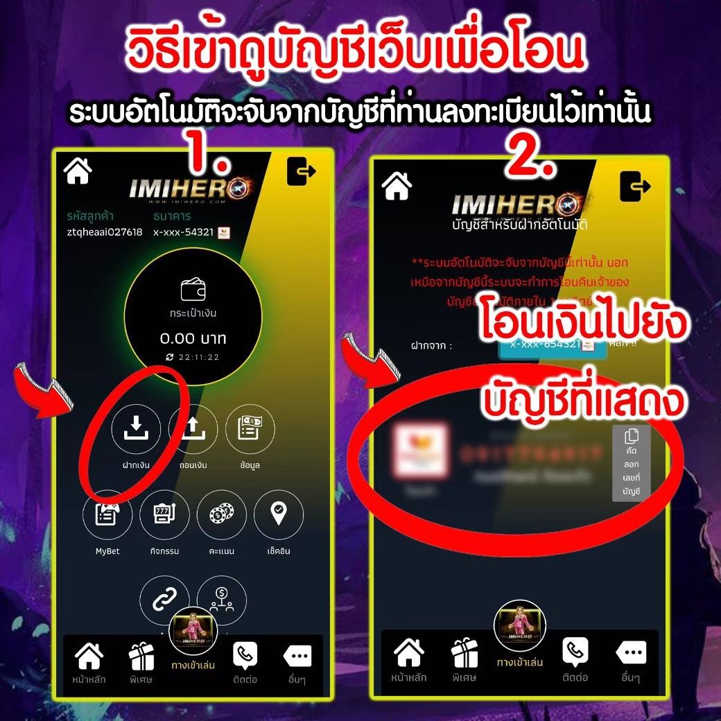 ufawallet789 เว็บเกมยอดนิยม ฝาก-ถอน ไม่มีขั้นต่ำ 2024