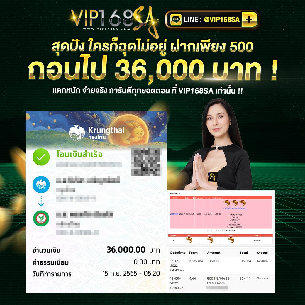 ufawallet คาสิโนเว็บตรง ให้บริการเกมและโปรโมชั่นสุดคุ้มทุกวัน