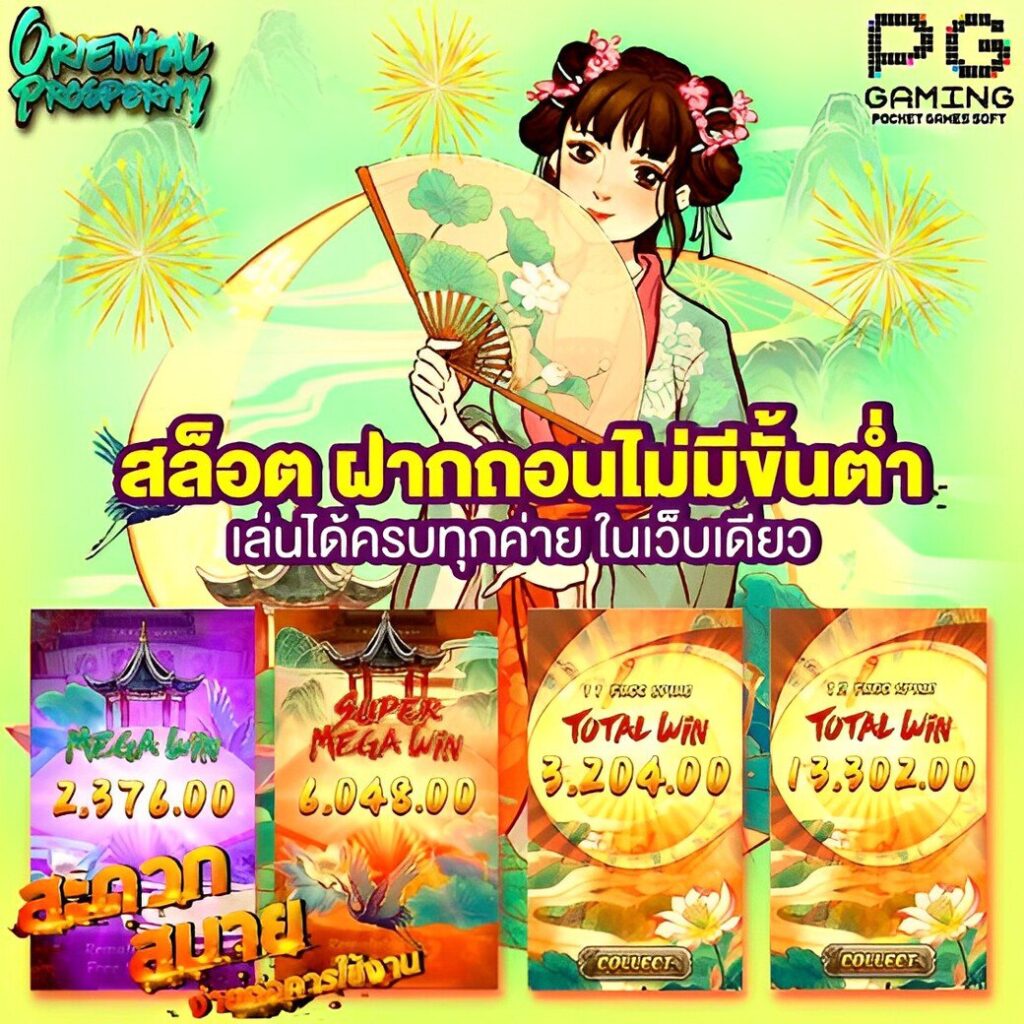 usa2468 คาสิโนอันดับหนึ่ง รวมทุกความสนุกที่นี่ เครดิตฟรีจัดเต็ม