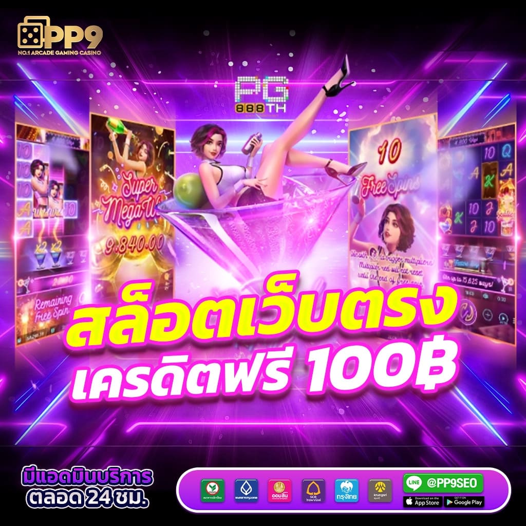 va999 com เว็บคาสิโนสายพันธุ์ใหม่ จ่ายจริงแตกง่ายที่สุด