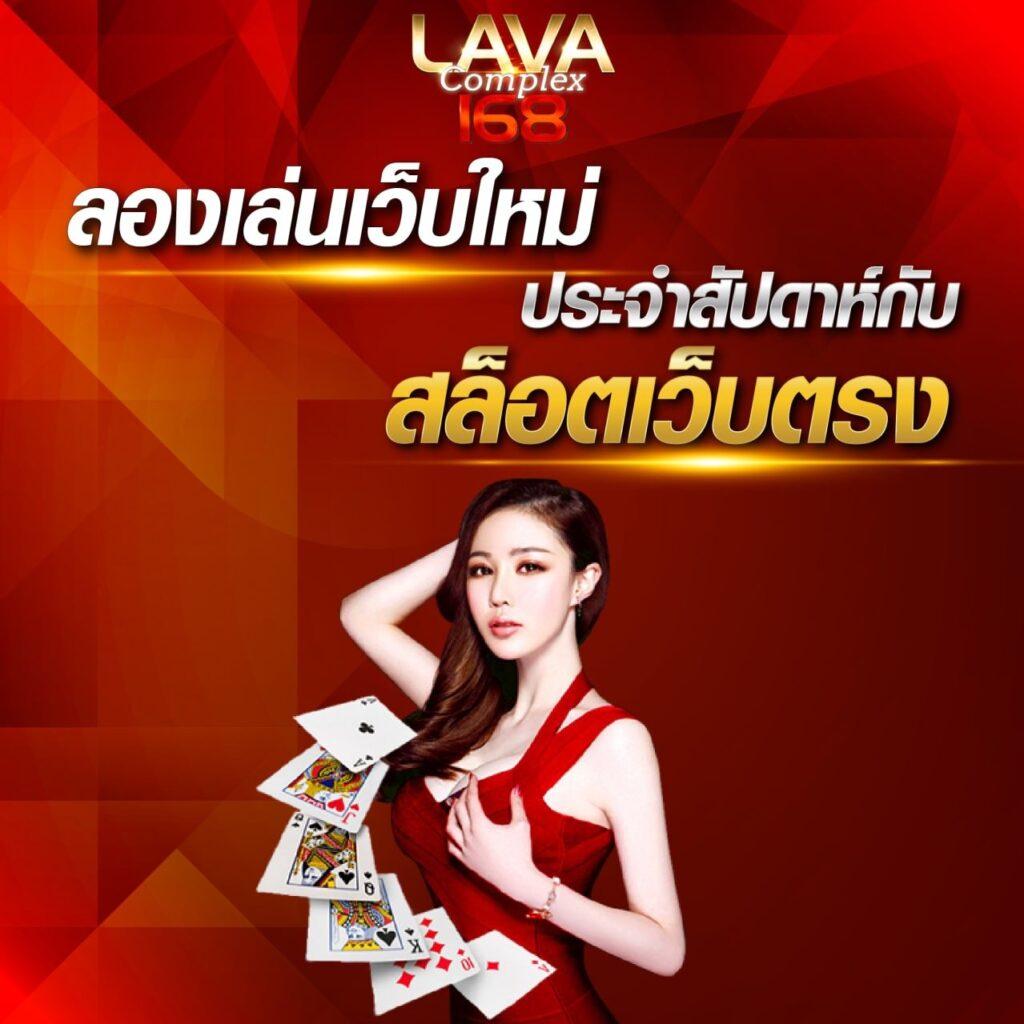 vegas77 slot แพลตฟอร์มคาสิโนออนไลน์ เล่นสนุกลุ้นรับรางวัลใหญ่