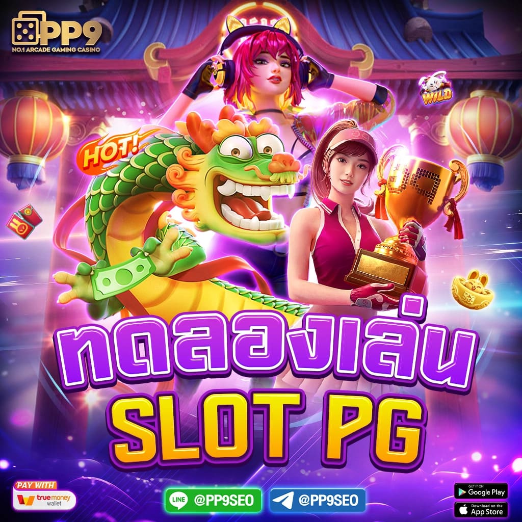 vegus333 เว็บตรงครบวงจรเกมดัง คาสิโนได้เงินจริงปลอดภัย