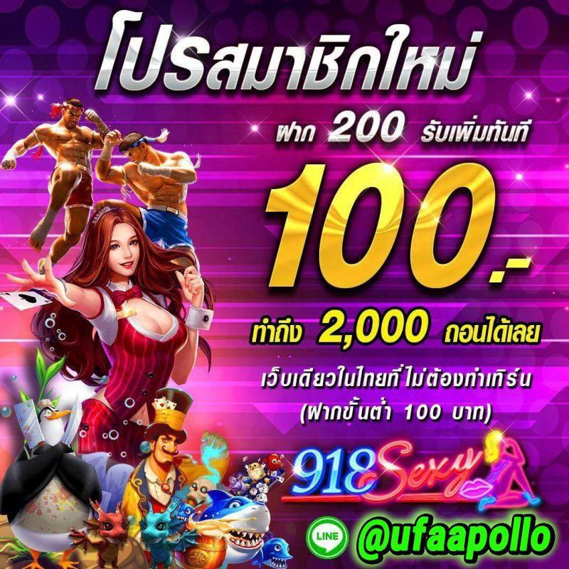 vipgame66 คาสิโนออนไลน์อันดับหนึ่ง รองรับเกมใหม่ล่าสุดทุกวัน