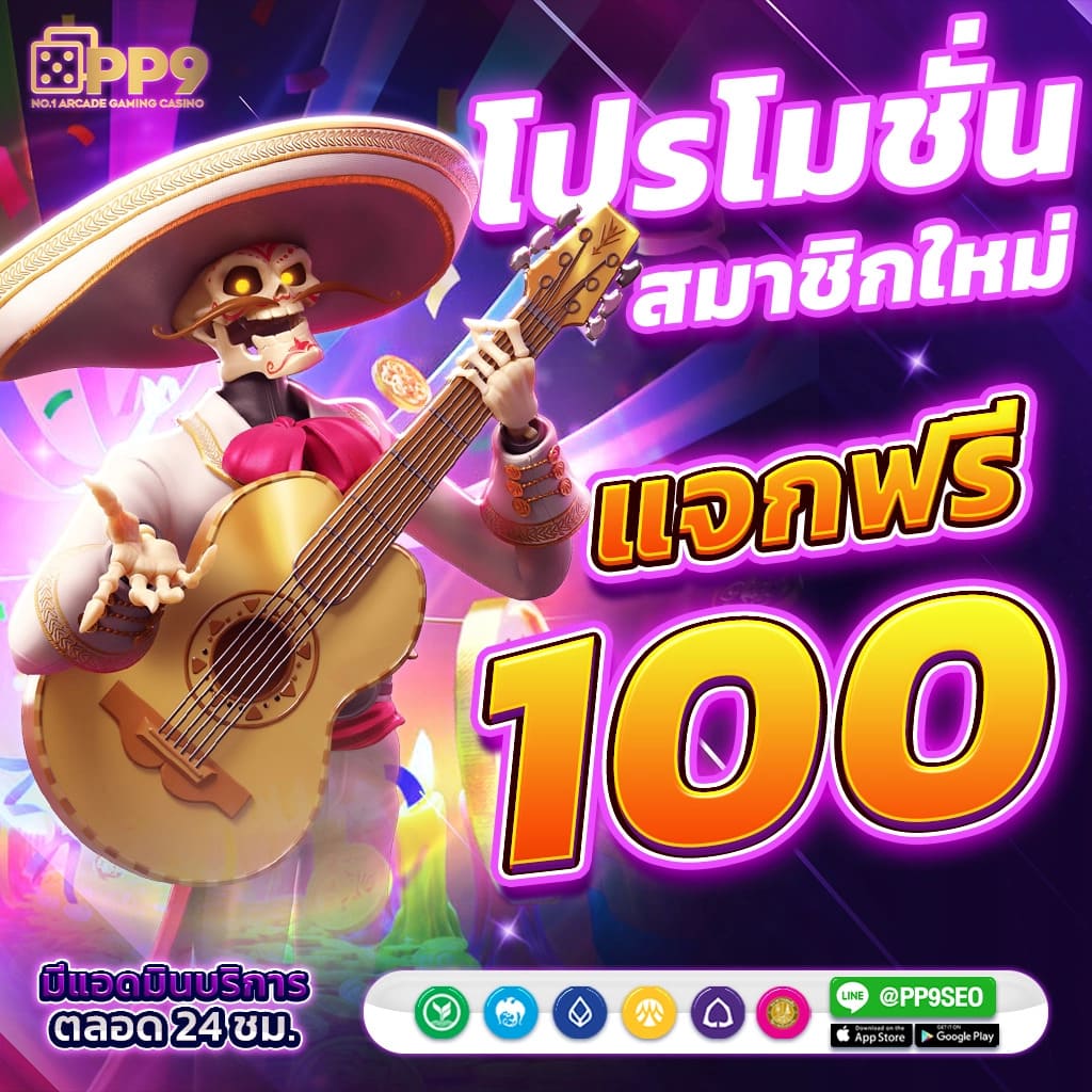 w690 รับเครดิตฟรี 188 ฝากง่าย ถอนไว บริการสุดปัง