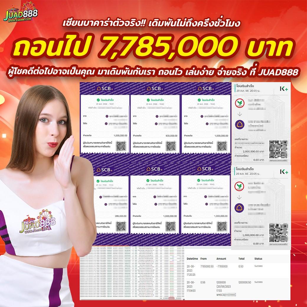 w69 แพลตฟอร์มเดิมพันออนไลน์ยอดนิยม เครดิตฟรี พร้อมโบนัสแรงในไทย