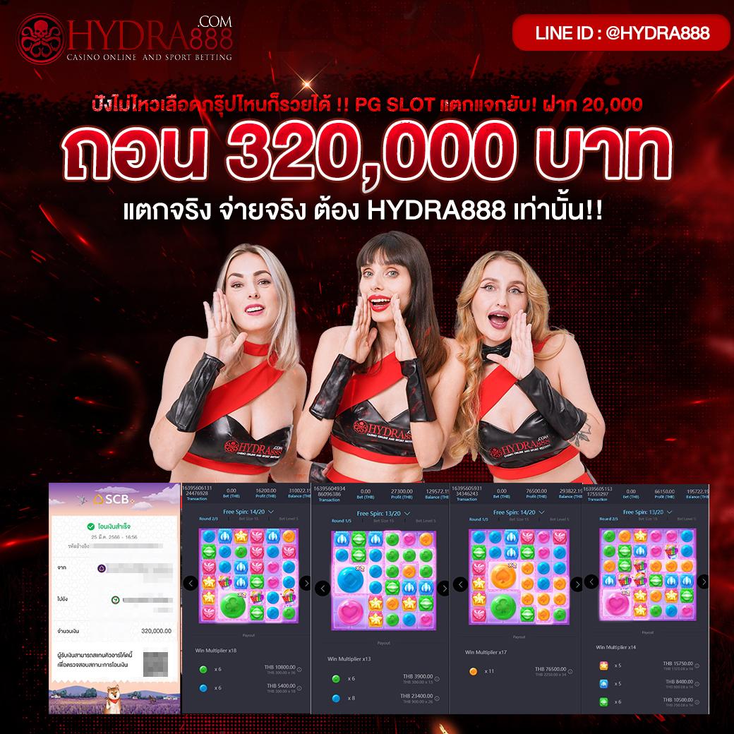 we168สล็อต เว็บคาสิโนออนไลน์ พร้อมระบบฝาก-ถอนรวดเร็วที่สุด2024
