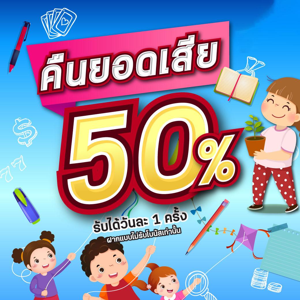 weslot66 เว็บตรงสล็อตล่าสุด พร้อมโปรโมชั่นสุดปังมากมายในไทย