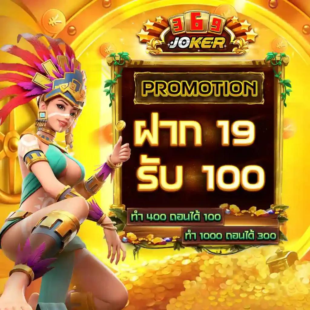 whanjeab666 คาสิโนออนไลน์อันดับหนึ่ง พร้อมโปรโมชั่นเด็ดรับใหม่ล่าสุด