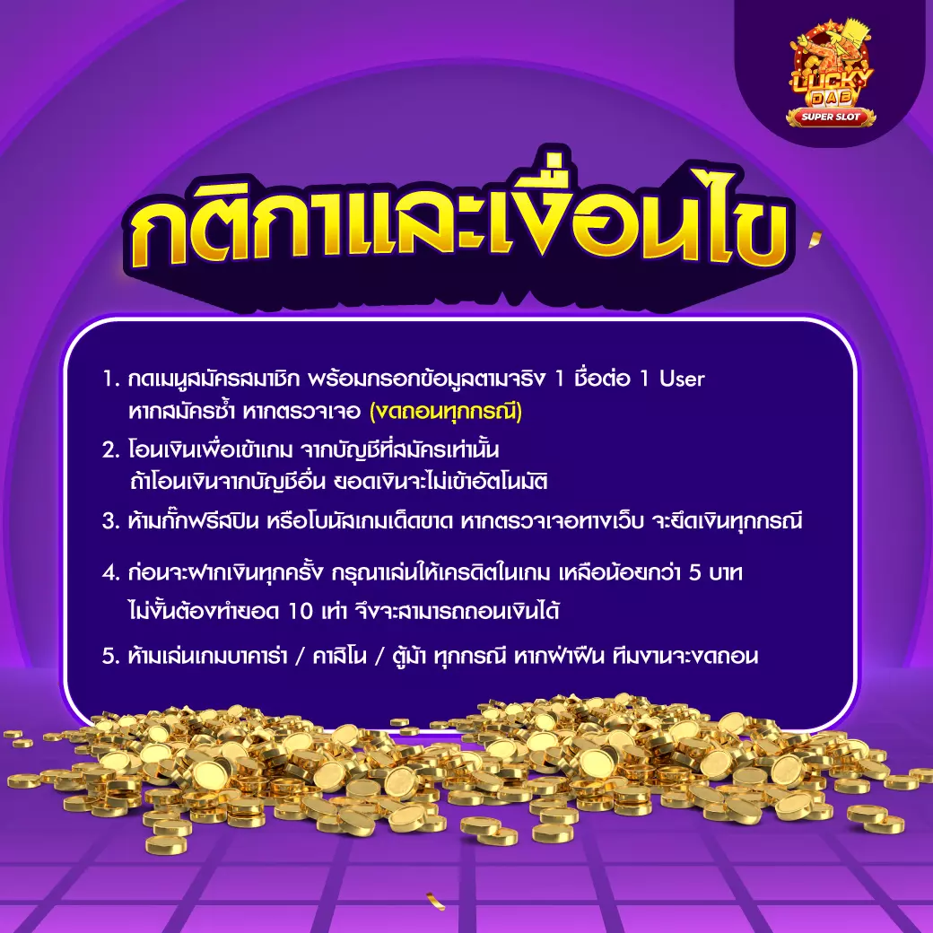 win888 คำแนะนำแนวใหม่วงการคาสิโนออนไลน์ในไทย
