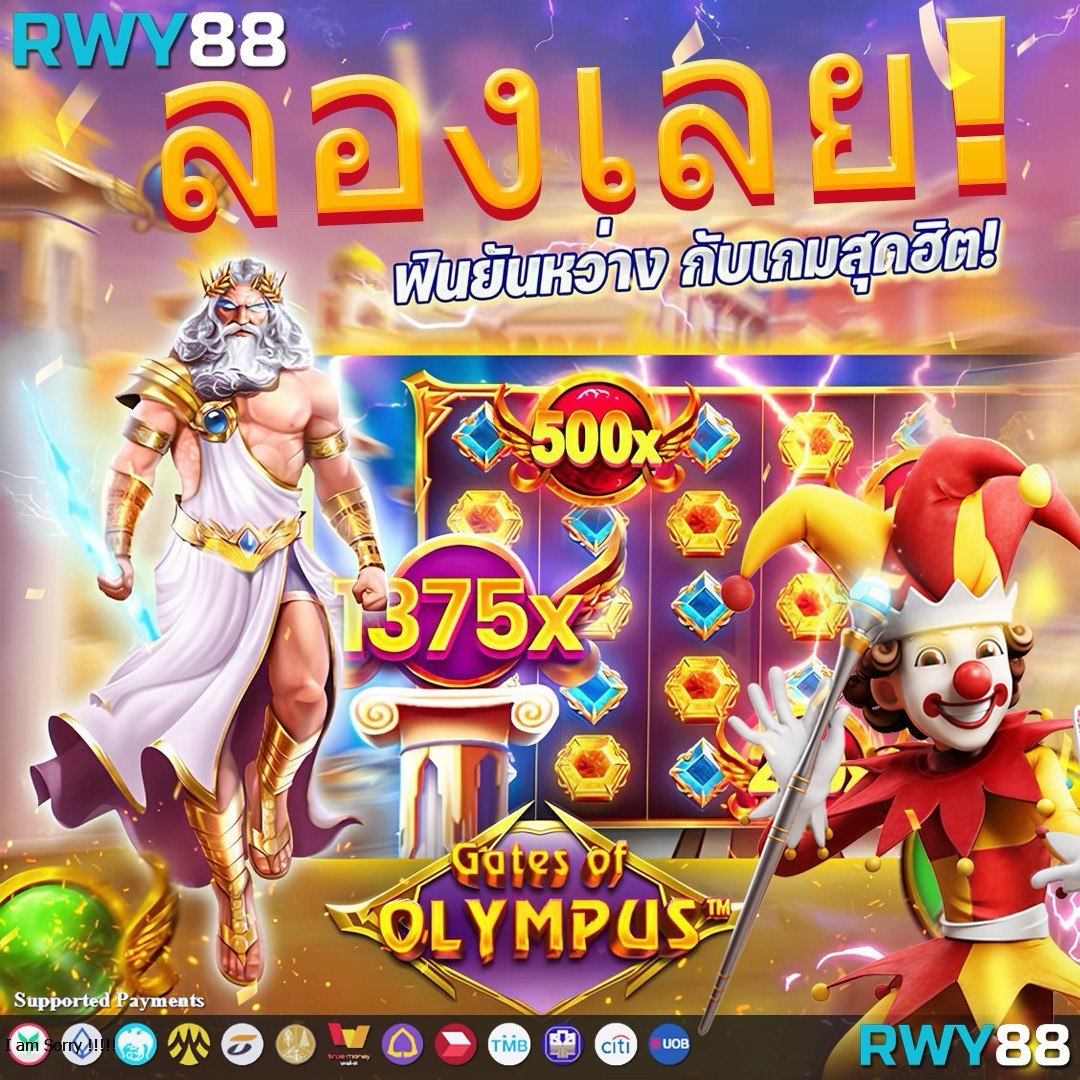 wink1688plus เว็บคาสิโนออนไลน์อันดับหนึ่งของไทย พร้อมโปรโมชั่นสุดคุ้ม