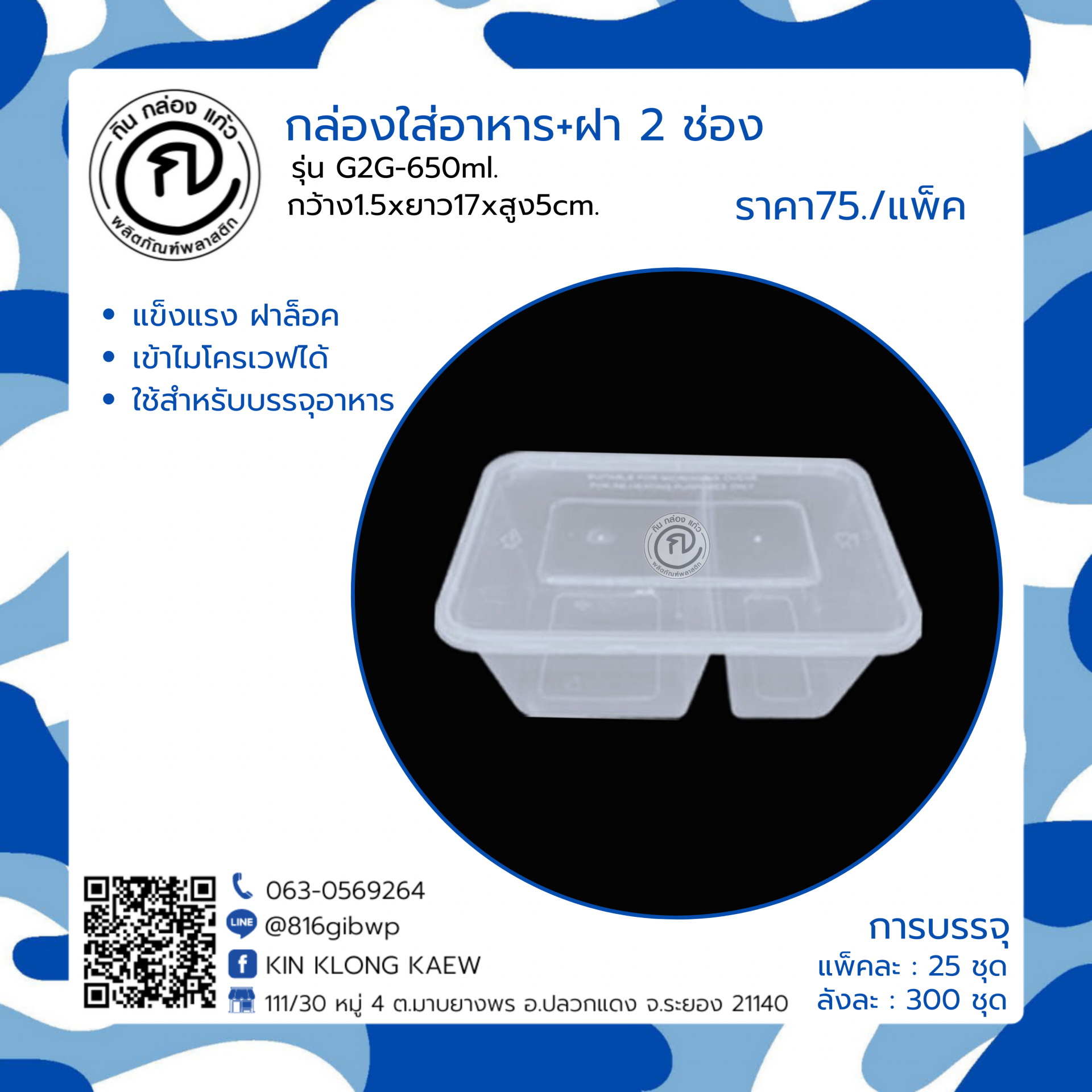 wm casino เว็บตรง พร้อมโบนัสจัดเต็ม ระบบมั่นคง แจกเครดิตฟรี