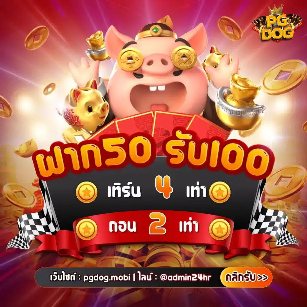 wow289 คาสิโนครบวงจร ระบบใหม่มาแรง สมัครง่าย จ่ายจริง