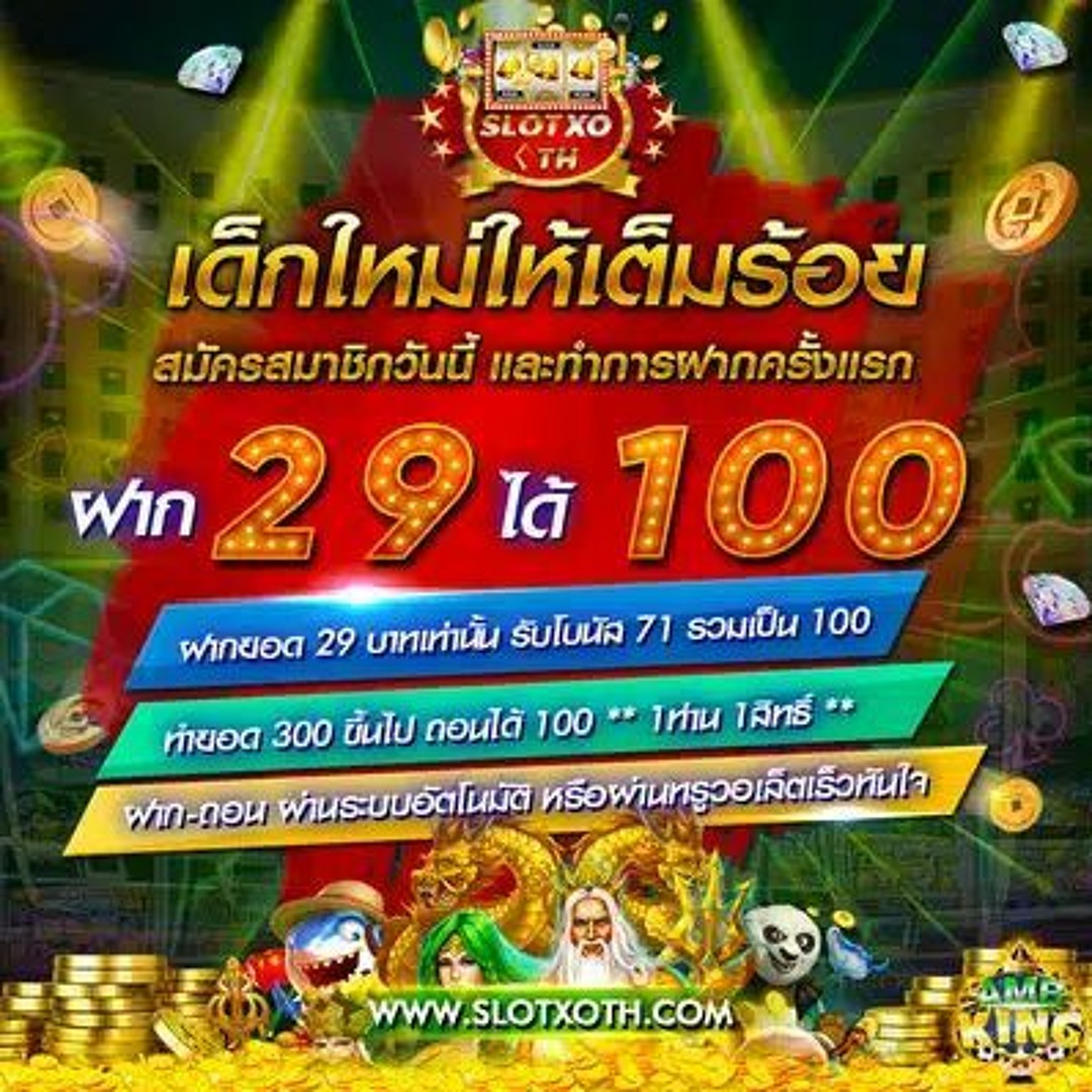 wow slot 191 คาสิโนปลอดภัยที่สุด เปิดรับโปรโมชั่นใหม่ล่าสุด 2023