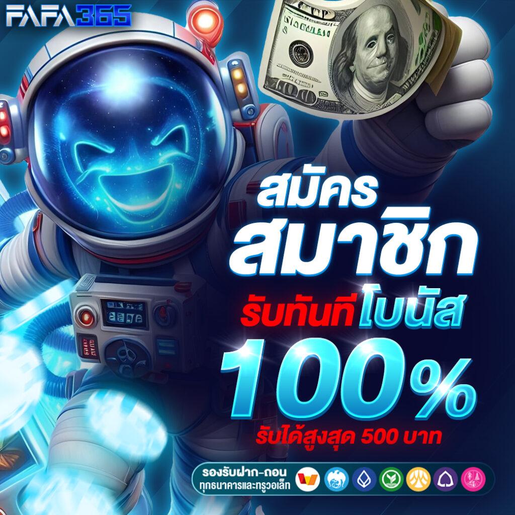 wowslot1688 เว็บคาสิโนออนไลน์ ระบบทันสมัย แจกโบนัสจัดเต็ม ค่ายดัง