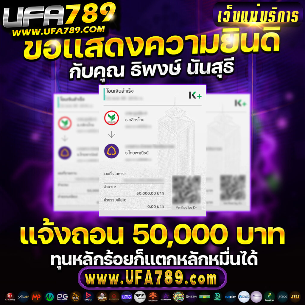 wowslot191 แพลตฟอร์มใหม่ล่าสุด รวมเกมสล็อตแตกง่ายที่สุด 2024