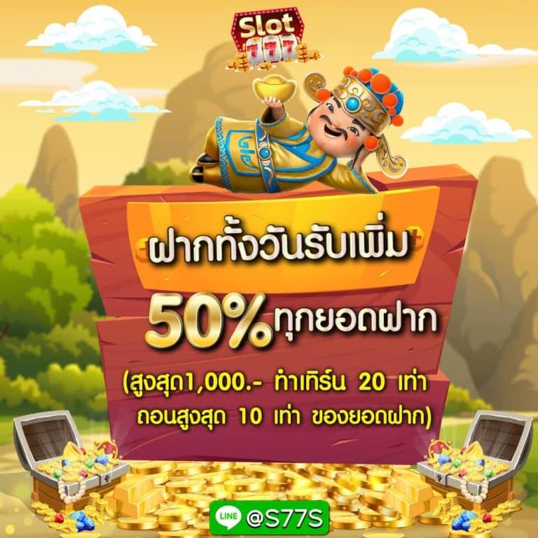wowslot88 ศูนย์รวมเกมสล็อตออนไลน์ยอดนิยมอันดับ 1 ในไทย