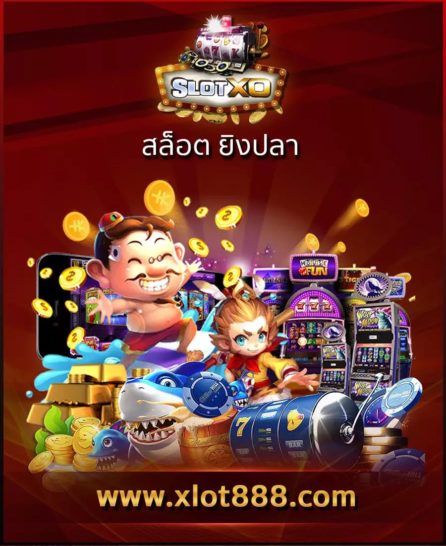 wowslot88vip เว็บสล็อตดีที่สุด ระบบมั่นคง แจกหนักทุกวัน