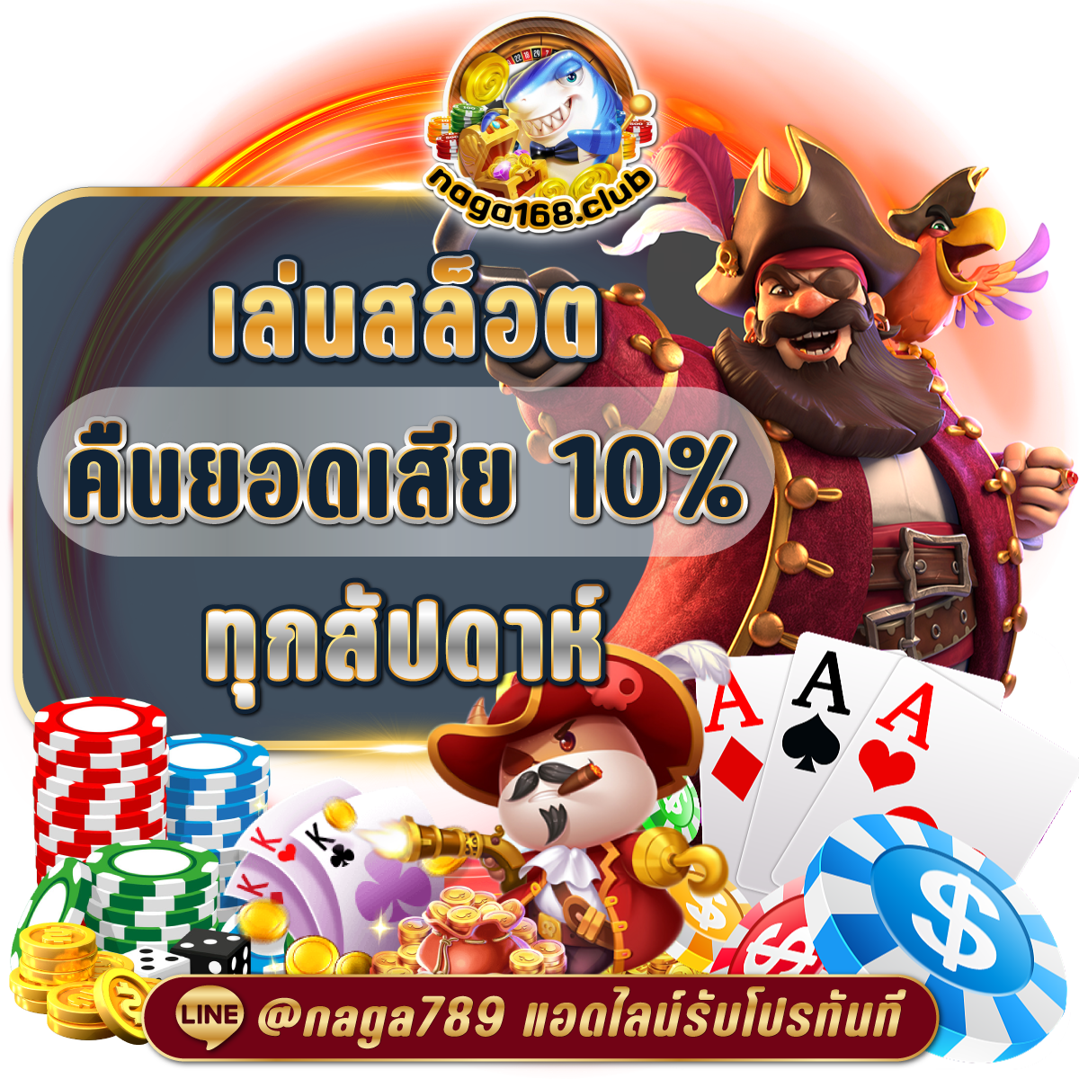 x99 สล็อต คาสิโนอัปเดตใหม่ล่าสุด มีโปรโมชั่นจัดเต็มทุกวัน