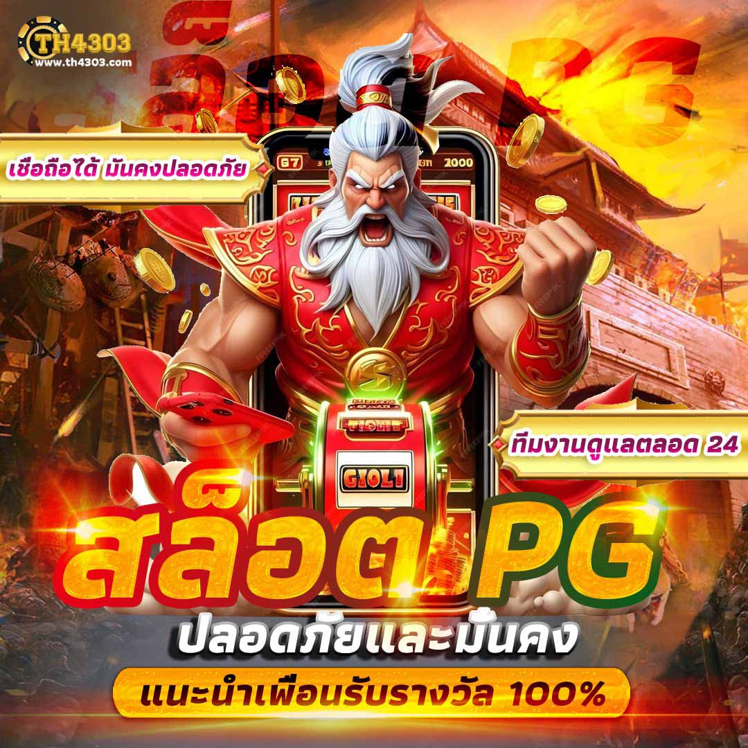 xo666 เว็บเดิมพันคาสิโนออนไลน์ยอดนิยม ฝากถอนออโต้ อันดับหนึ่งในไทย