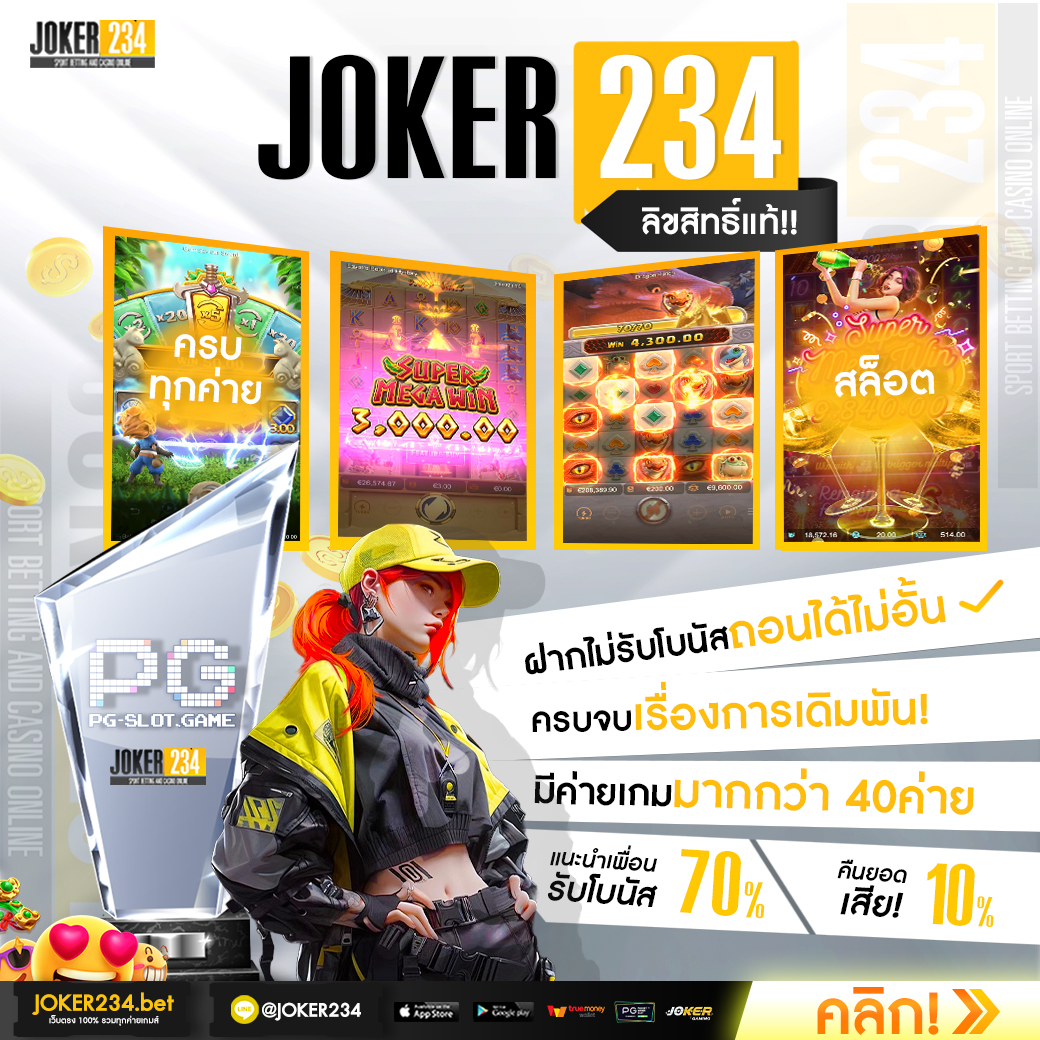 xo888th ศูนย์รวมความสนุกเดิมพันยอดนิยมอันดับ 1 ไทยมั่นใจได้ทุกเกม