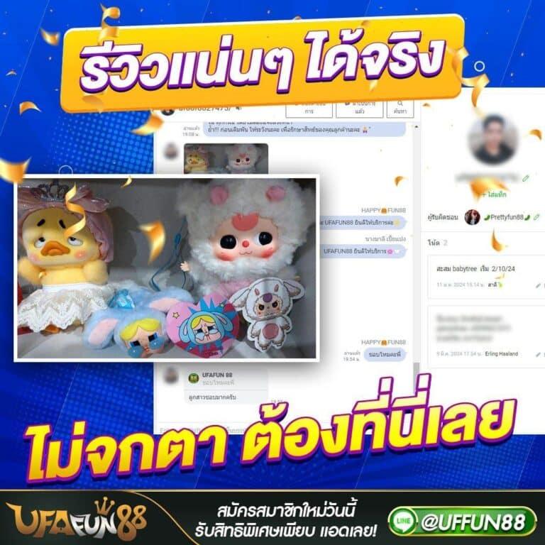 xoth คาสิโนแห่งใหม่ล่าสุด พร้อมโปรโมชั่นสุดพิเศษปี 2024