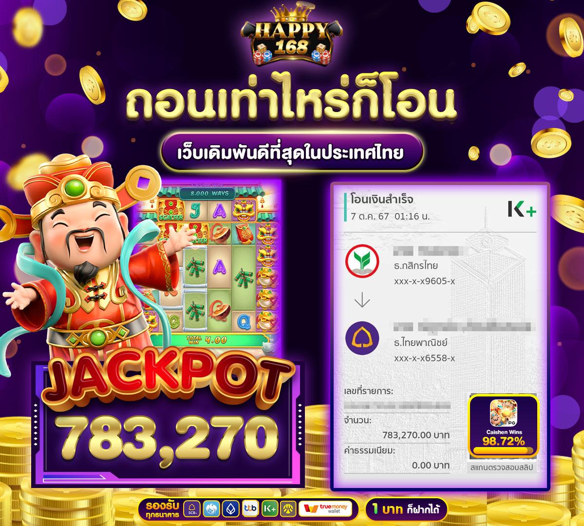 y9 สล็อต เว็บตรง รวมเกมสล็อตคุณภาพดีที่สุดในไทย 2024