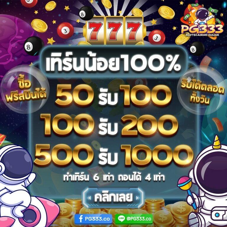 yeslotto888 เว็บตรงเดิมพันครบจบในที่เดียวที่สุดในไทย