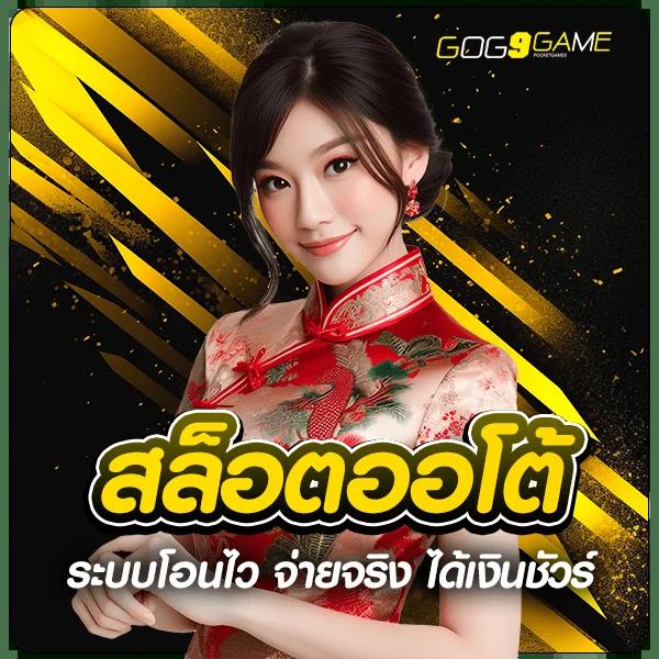 yoda888 คาสิโนสด สล็อตออนไลน์ แจกเครดิตฟรี โบนัสใหม่ล่าสุด