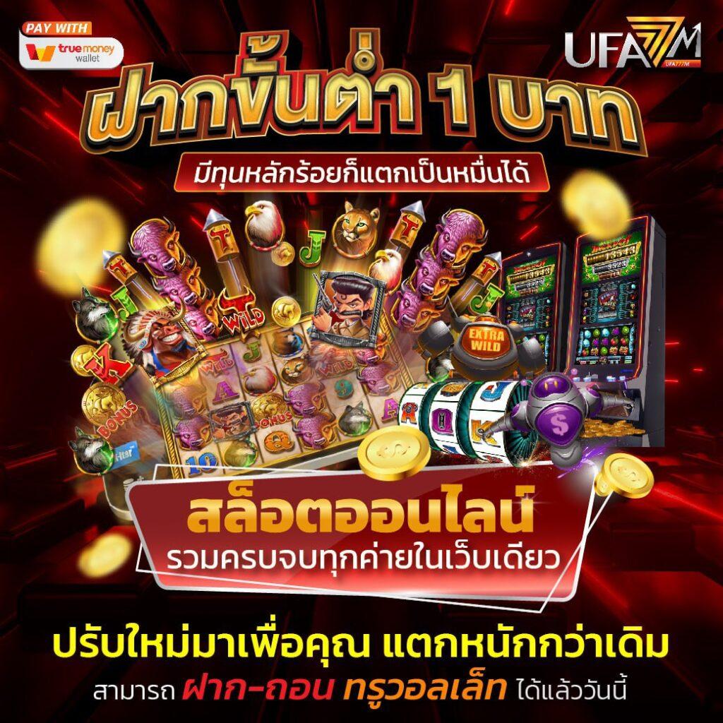 yourskin คาสิโนออนไลน์ครบวงจร พร้อมโปรโมชั่นโดนใจ ปี 2024