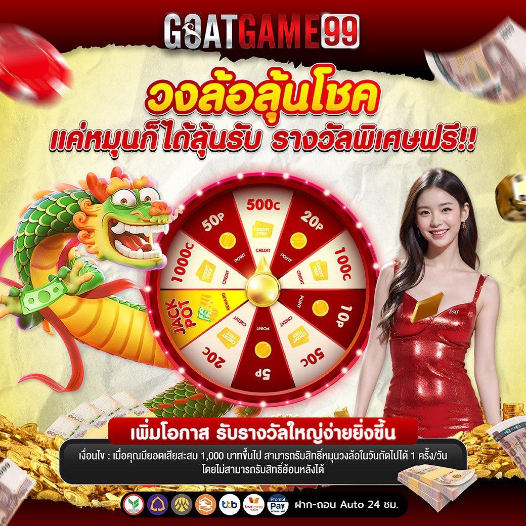 z1688 คาสิโนเว็บตรง ระบบมั่นคง โบนัสแจกแรงที่สุดในไทย