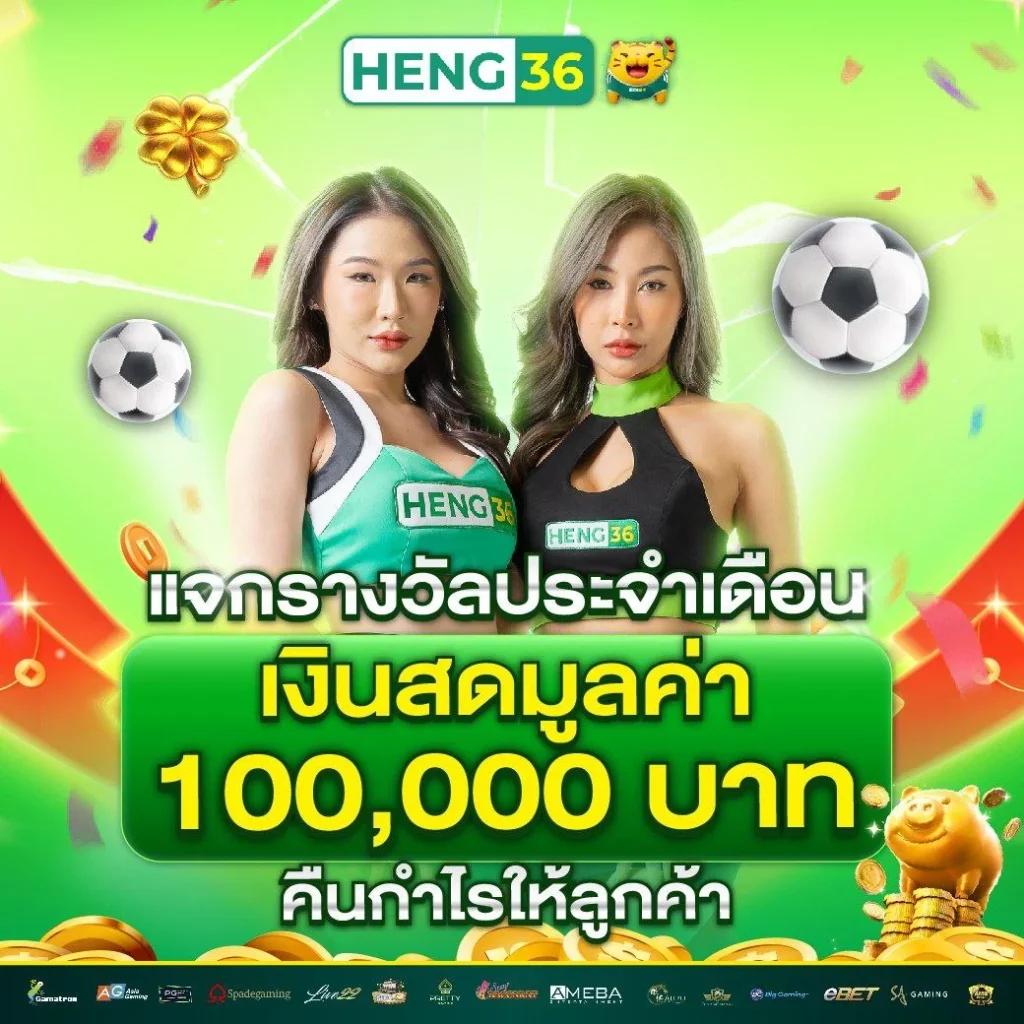 z16 Slot แพลตฟอร์มคาสิโนออนไลน์ยอดนิยม พร้อมโปรโมชั่นสุดคุ้ม