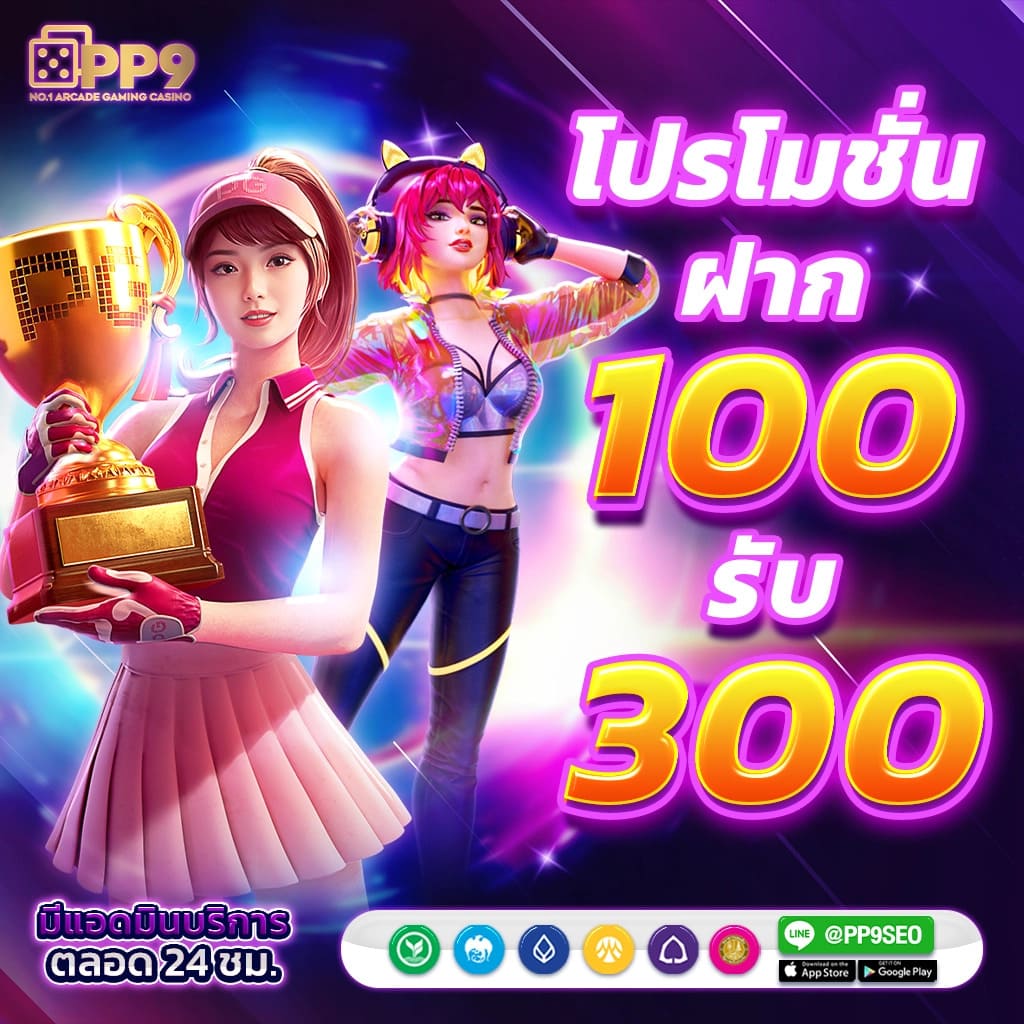 z8 slot คาสิโนออนไลน์ เว็บตรง เว็บใหญ่ ระบบทันสมัย แจกโบนัสไม่อั้น