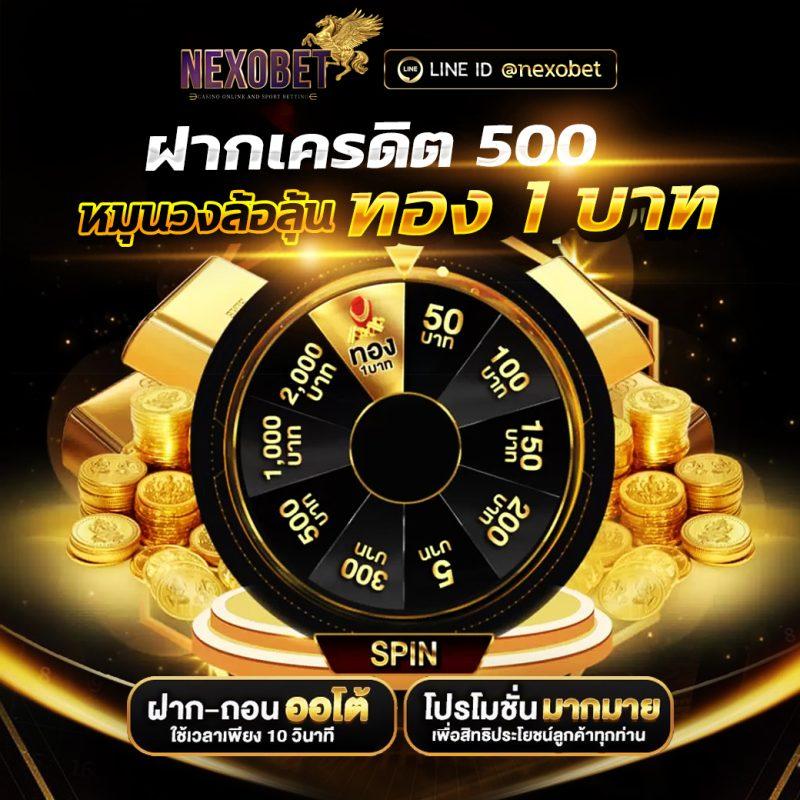 z8 สล็อต เว็บตรงไม่ผ่านเอเย่นต์ แจกโปรโมชั่นสุดคุ้ม เว็บเกมชั้นนำในไทย