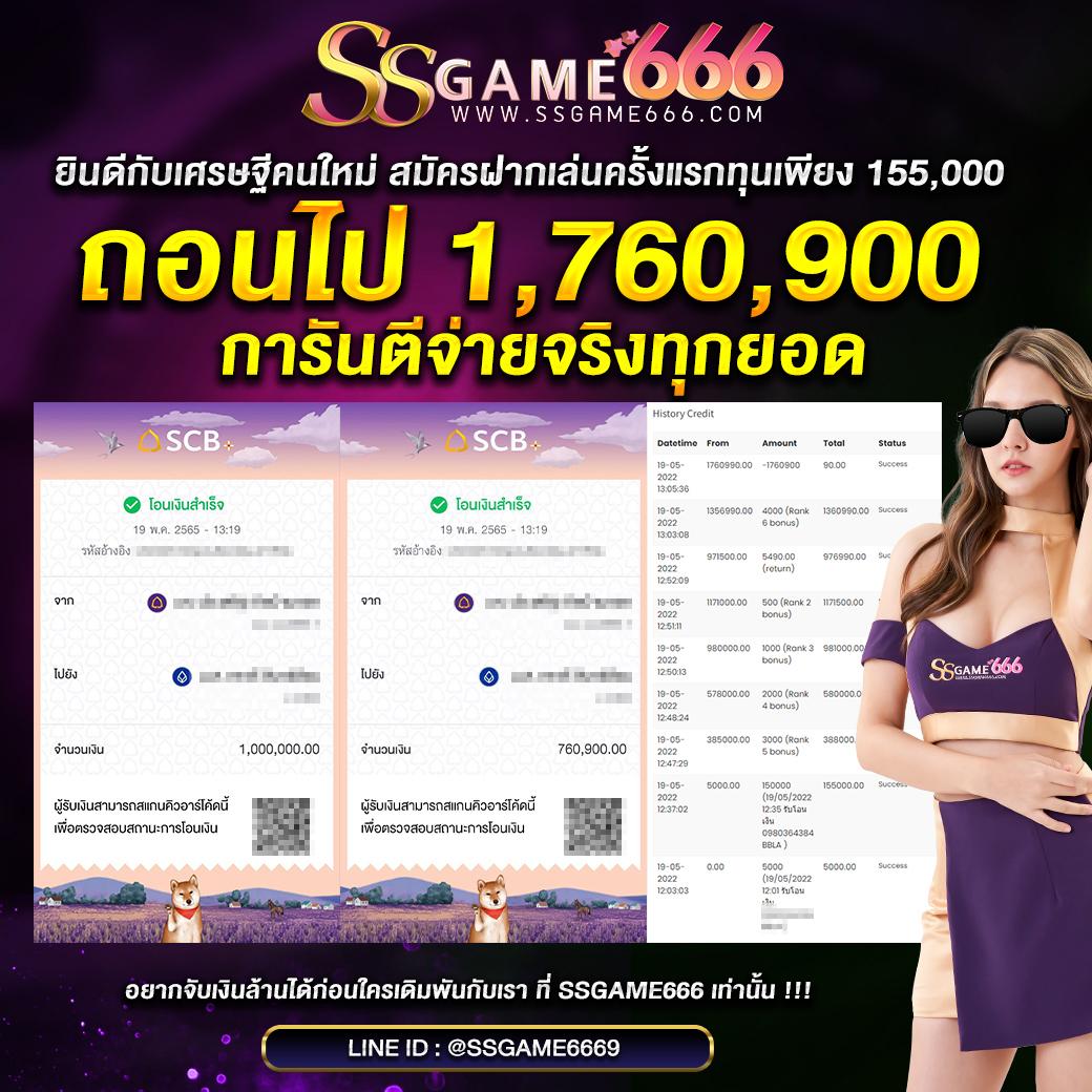 za888 เว็บคาสิโนออนไลน์ อันดับ1 เล่นง่าย จ่ายจริง 2024